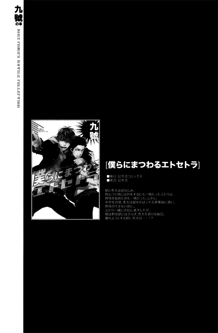 Acid Town v02 c10 - 191.jpg